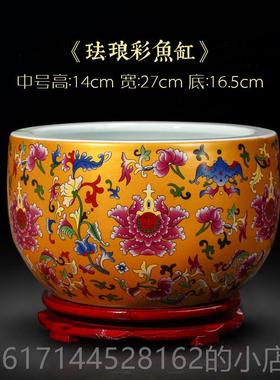 正品艺景中德镇陶瓷器珐琅彩鱼缸工品式客家居酒厅柜装饰品聚宝盆