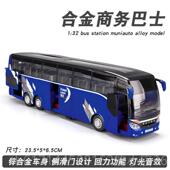 正品 真房车汽模型儿童彷大号合金豪车华巴士玩具车男孩旅行卡露营
