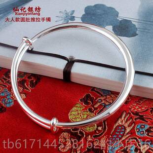 正品友仙记 银手镯999纯银女光面简约手侣环情镯子银银饰品男送女