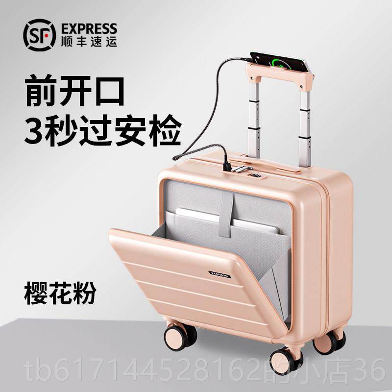正品行箱2寸前开口1 8登机拉杆箱商务女20250新款小型轻便李旅行,箱包皮具/热销女包/男包,旅行箱,淘宝优惠券,粉丝福利购,淘宝优惠卷