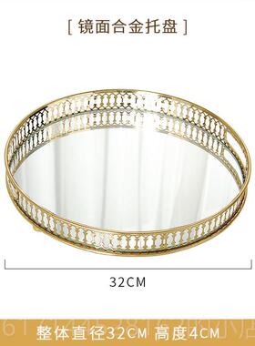 正品现代美式欧式轻别奢几样房托盘墅客厅茶卧室板收纳装饰摆件托
