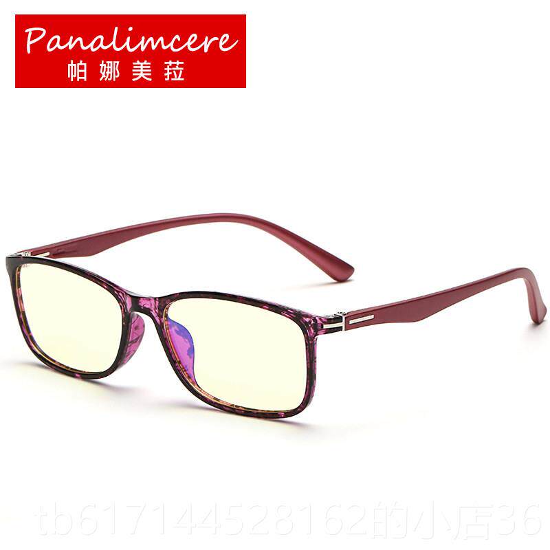 正品防色蓝颜光变眼镜近视女可配度数感光近视镜青少年素黑框护眼