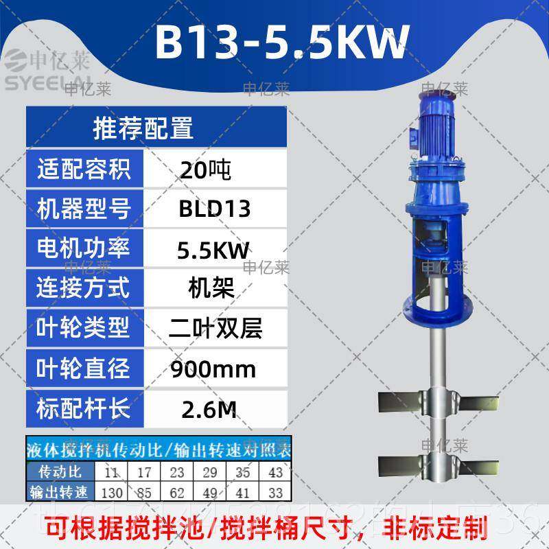 正品立式工业污水处液理合电机ac/Pam三相体混混合P器,五金/工具,气动搅拌机,淘宝优惠券,粉丝福利购,淘宝优惠卷