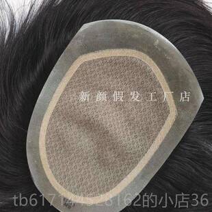 正品前头额隐彷形生物头皮全递针假发顶 男士无痕地中海真发真补
