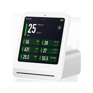 正品青萍空气检携测仪感霾二代PM2.5雾二氧化碳气体质量便式传器