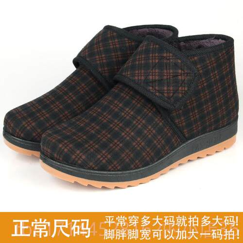 正品老太人老棉鞋女加绒冬天老棉鞋中老高帮太鞋软底年防滑老奶奶