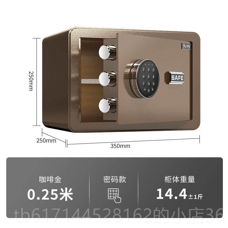 正品鼎发保险柜家用小2024型新款迷你存钱罐保箱儿童老全人指纹钢,办公设备/耗材/相关服务,保险箱,淘宝优惠券,粉丝福利购,淘宝优惠卷