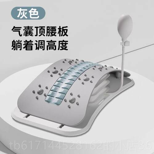 正品顶板椎矫正器腰椎间盘突牵引脊器舒缓腰部拉伸出腰神器气囊可