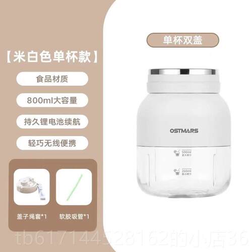 正品2024新型减榨汁小型家用残汁分离榨汁电杯无线机动便携式肥吨