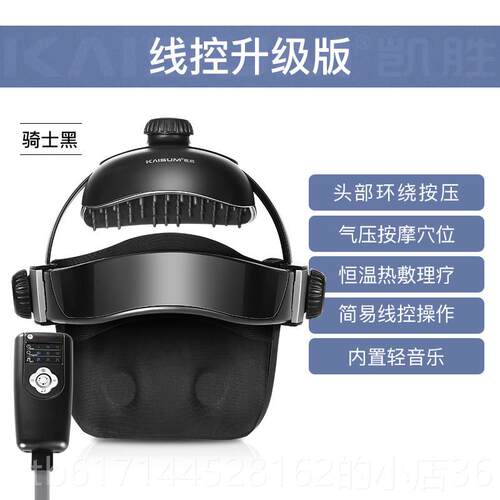 正品智能部按摩器头疗头皮自动按经仪摩缓解头胀神器电动络放头松