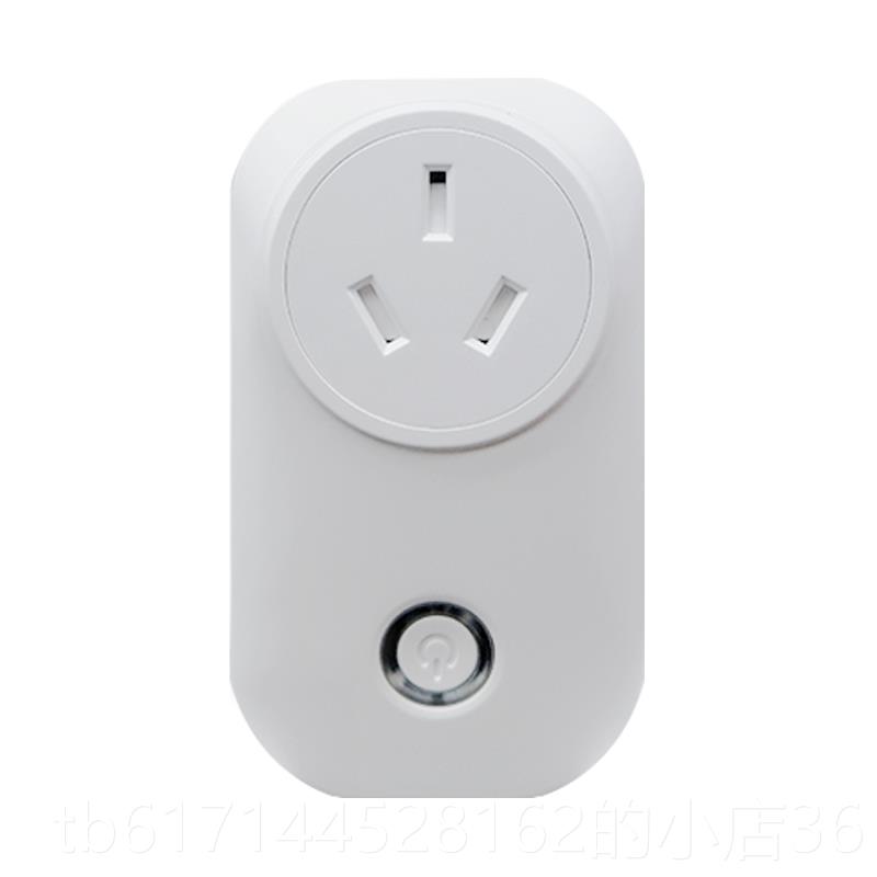 正品远程计量表智能插座功耗仪监测电电量电费功率检测家用空调16