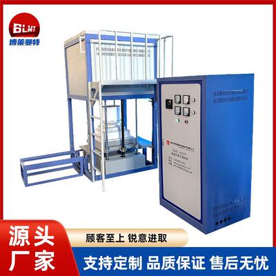 高温带搅拌升降式玻璃熔块炉2升搪瓷二氧化硅升降烧结炉厂家