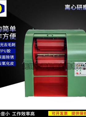 江苏厂家XMW120卧式离心研磨机现货直销卧式离心研磨机