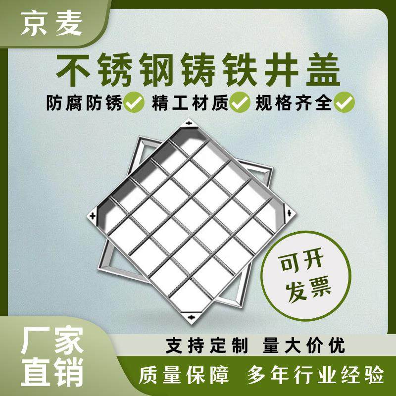 不锈钢隐形井盖304/20装饰井盖电力井盖板方形隐形铺装井盖,基础建材,其它,淘宝优惠券,粉丝福利购,淘宝优惠卷