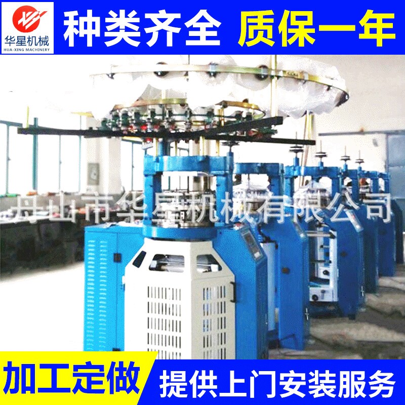 厂家加工定制单面针织小圆机高质量安全机械小针织圆机针织机