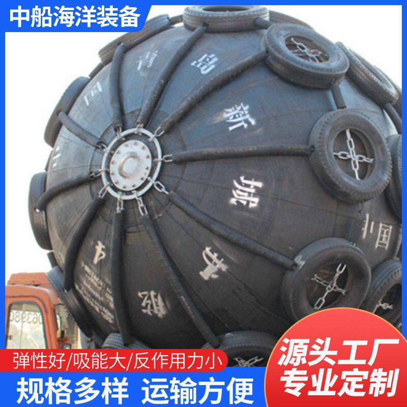 船用气囊源头厂家供应橡胶船用上下水气囊游艇船舶气囊充气护舷球