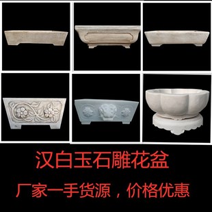 石雕汉白玉仿古长方形小花盆室内庭院雕刻摆件老石头流水养鱼缸