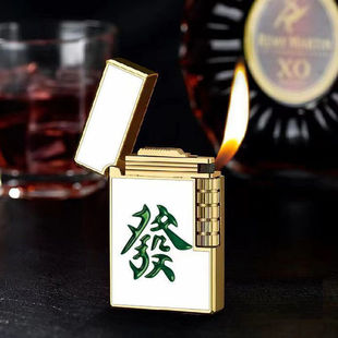 【多平台】网红新款麻将朗声钢音侧滑砂轮明火火机可充气金属