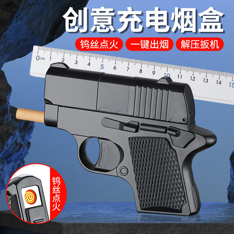 新款枪型自动弹烟盒充电一体防风便携抗压防潮烟盒点火枪不可发射,ZIPPO/瑞士军刀/眼镜,充电打火机,淘宝优惠券,粉丝福利购,淘宝优惠卷
