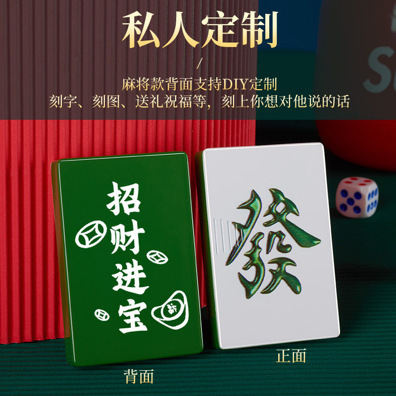 麻将扑克创意钨丝打火机usb充电防风激光logo雕刻点烟器