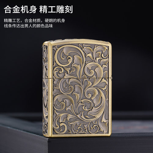 逢赌必赢金属煤油打火机砂轮防风
