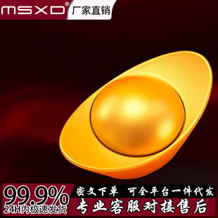 【MSXD】抖音爆款仿真小元宝迷你金元宝打火机充气创意个性旋转潮