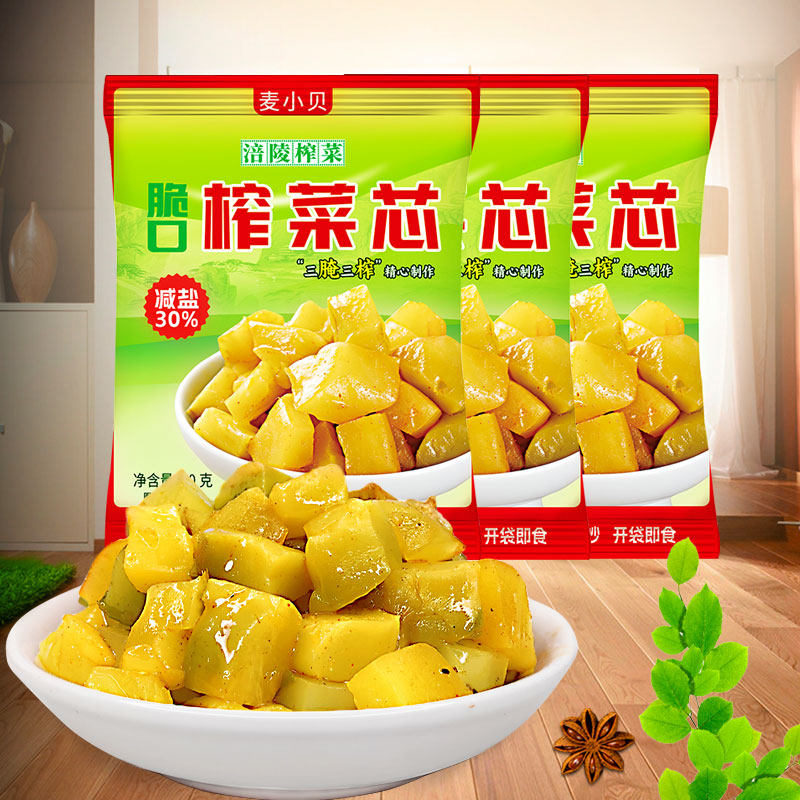 重庆榨菜榨菜涪陵麦小贝脆口榨菜芯爽口咸菜下饭菜酱腌菜纯榨菜,水产肉类/新鲜蔬果/熟食,腌制/榨菜/泡菜,淘宝优惠券,粉丝福利购,淘宝优惠卷