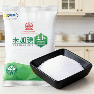 家用食盐未加碘纯净自然 深井矿盐 精制盐四川盐巴井盐细盐无碘