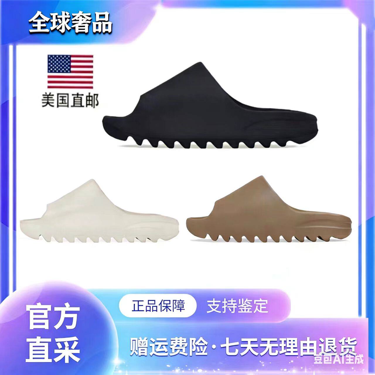 美国正品代购椰子yeezy夏季米棕色slide踩屎感洞洞鞋男女黑色拖鞋