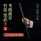 黑武士竹笛高端苦竹笛子专业演奏级成人儿童女生手工考级笛子