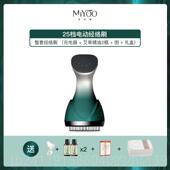 高档尔25档电动经络刷全身通用颜疏通按摩仪加热刷肚子揉腹麦带脉