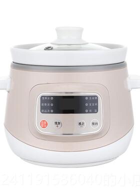 米栗熊 QE150 1.5L 150W高档宝b宝迷你小电炖陶瓷锅养生b粥煲婴儿