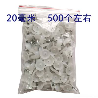 高档水泥钢kt板喷绘墙布安钉装钉子广告布钉纸墙钉