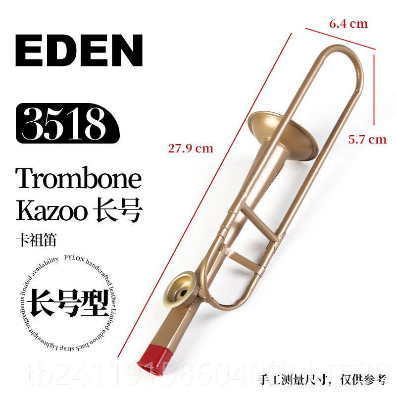 高档美国EDEN伊登器 卡祖笛k伴azoo吉他尤克里乐专业奏里进口金属