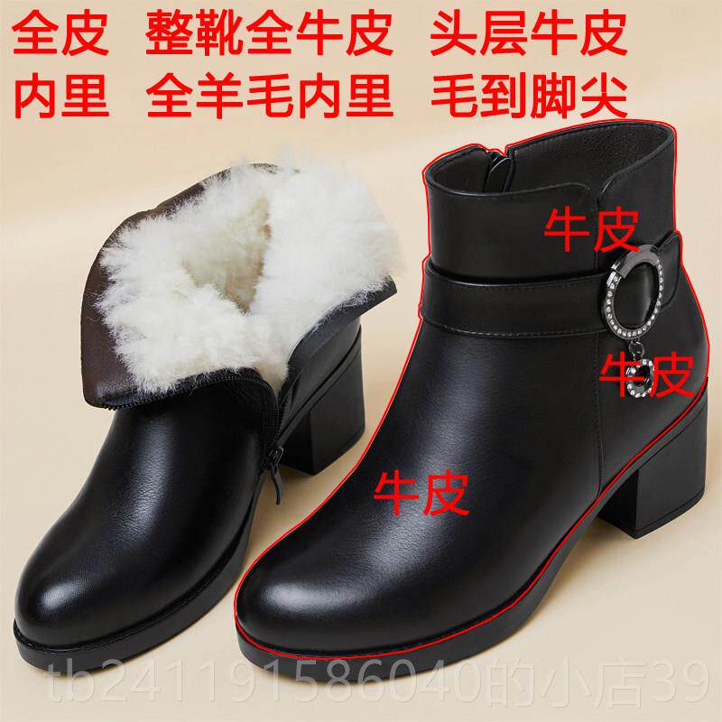 高档冬季加绒皮羊棉鞋女式棉皮鞋真皮毛靴跟女棉士棉鞋女短靴中妈
