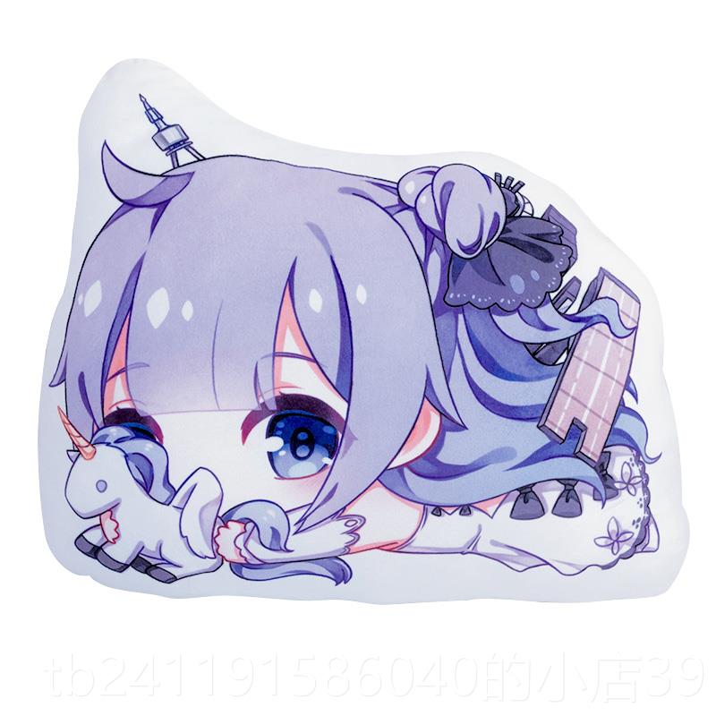 高档碧蓝航线边拉漫二菲独周角兽动抱枕靠枕绫波毛绒趴趴枕次元玩