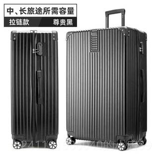 高档德国结行箱李箱男女大容量34寸拉杆万向轮厚实耐用加旅行密码