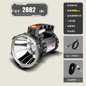 高档手电筒煤家用充电式 小型便电灯超亮强光瓶户外远射矿携专用探