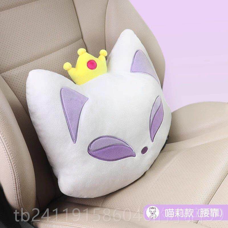 高档拽猫汽车抱枕被子枕两用一对车内排车载头靠睡冬觉天后加厚二