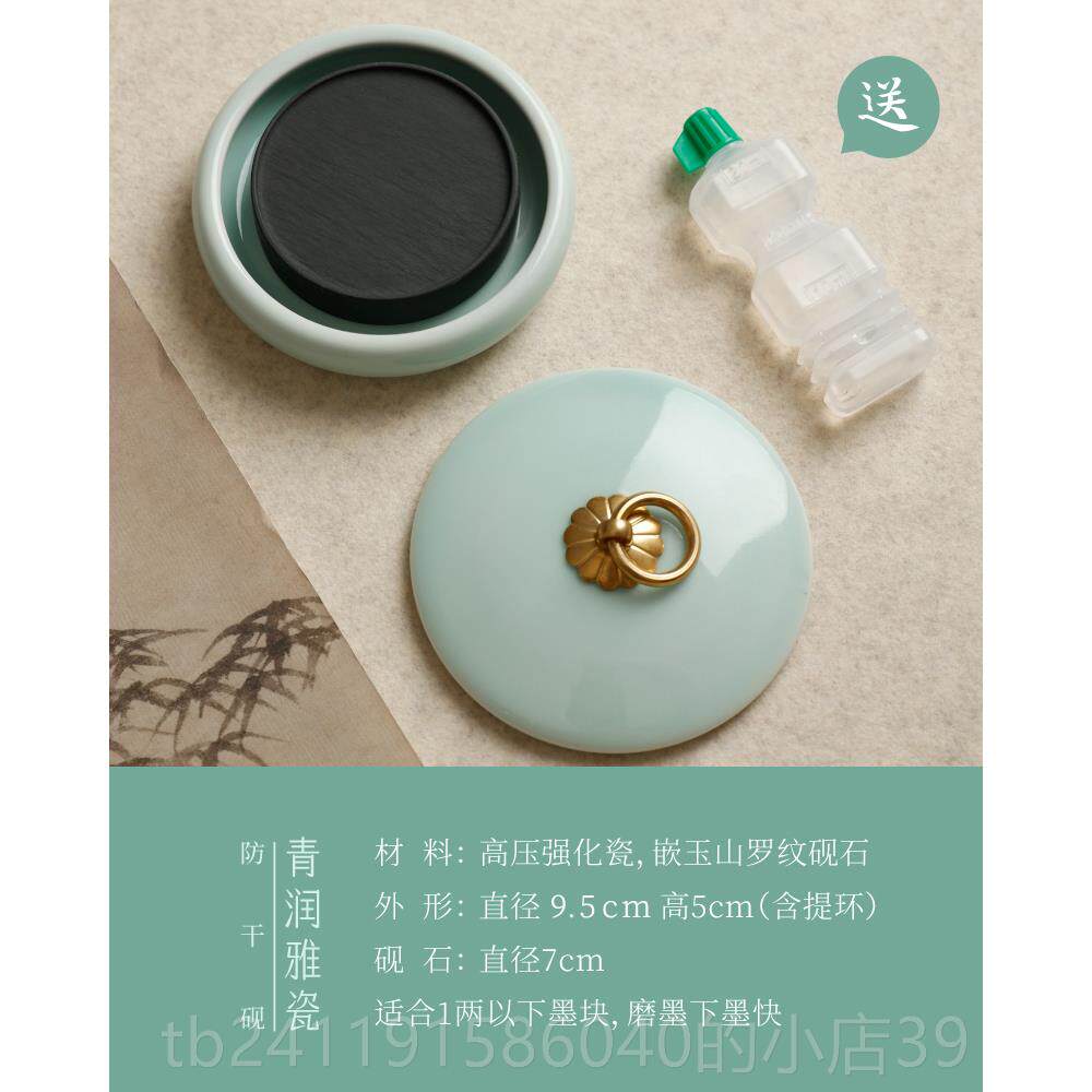 高档青润雅瓷法 火砚台墨锅带盖子防干碟瓷器摆件存墨书用品文房
