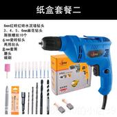 高档电钻你多功能用枪钻22工0V业级大功家率迷小微型转财务电动工