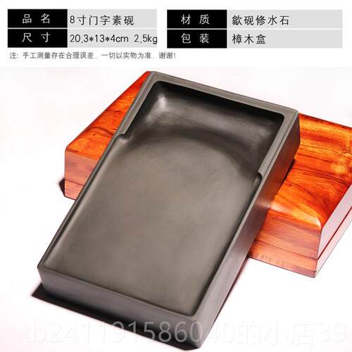 高档砚经典素池砚带樟盒木小精黑品砚台天然原石龙尾实用文房歙书