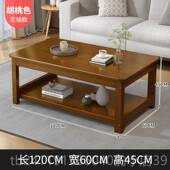 高档实木原茶几客厅家用简约现户代茶几桌经济小型松木茶木抽屉简