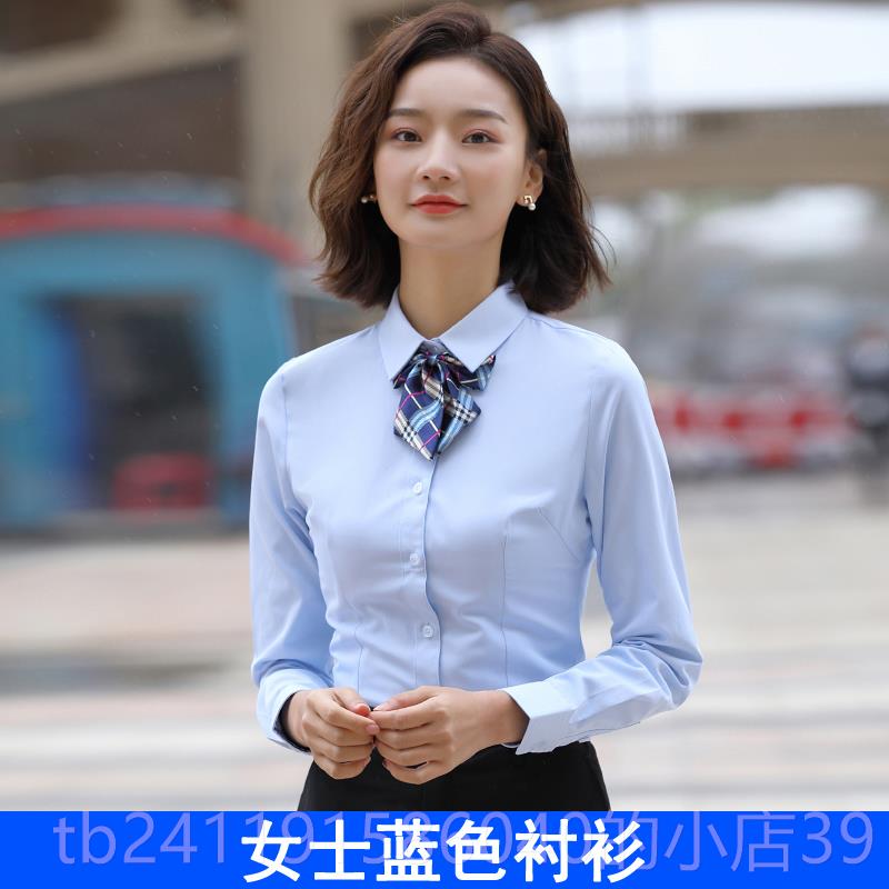 高档深灰衬衫女士商务装男女S皆色式宜衬衫套装4店移动工作服正工