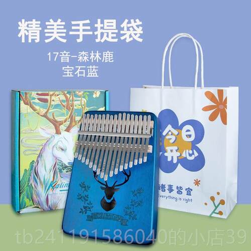 高档拇指卡林巴琴21音五指7儿琴童女生琴1音初学者乐器手指姆钢琴