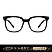 高档可配近视眼镜款 防蓝光防辐射光黑平框睛素颜神器变色眼框架女