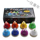 高档奥尔夫乐器八乐音按钟8音按铃儿童打击八音课律铃器音感钟旋