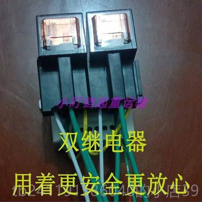 高档随车源吊遥控火关电开关远点程一键启动吊车无线开遥控启动熄