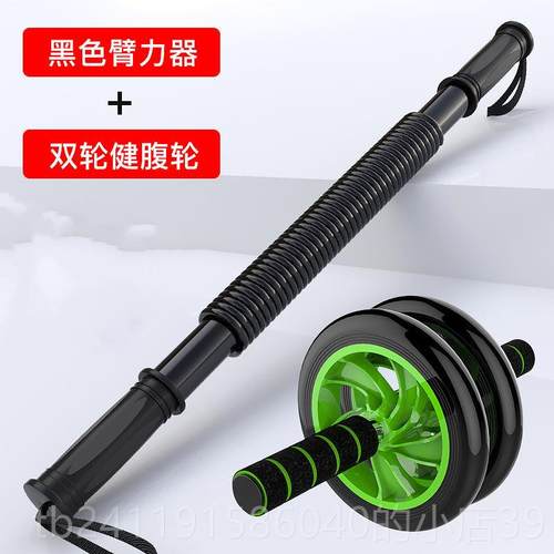 高档臂力男力器多功能胸器握练力棒胸肌锻健身器材家用减肥拉扩拉