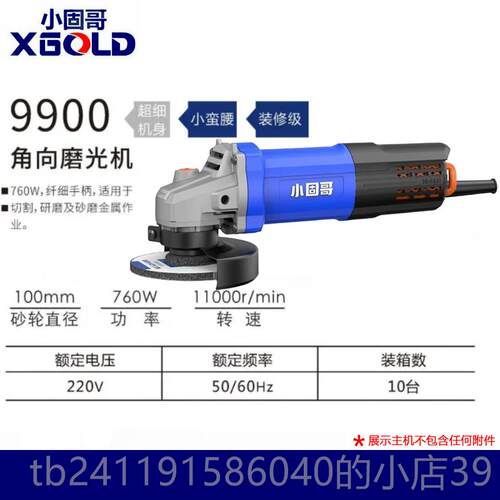 高档XO磨LD角磨机 多功能大功率光机切G割机沙手轮开 槽电动包邮